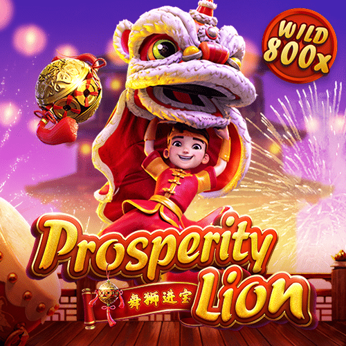 เชิดชิงโตเกม Prosperity Lion สล็อต PG